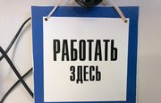 Жители России рассказали о прибавке к зарплате во время пандемии ковида