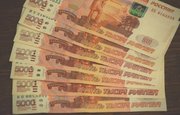 Власти Башкирии купят здание Центркомбанка за более чем 76 млн рублей
