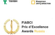 Квартал Энтузиастов – победитель Национального этапа Международного конкурса FIABCI PRIX D’EXCELLENCE AWARDS 2019