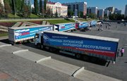 Башкирия отправила в Донбасс 19 колонн с гуманитарной помощью