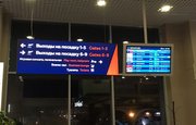 Самолет SSJ-100 вылетел из Уфы в Москву с пятичасовым опозданием