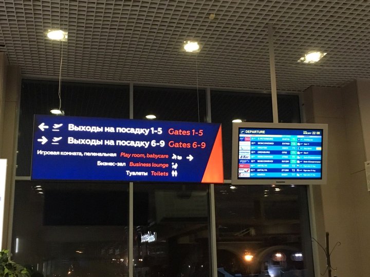 Радий Хабиров: Уфимский аэропорт должен стать «окошком в Европу»