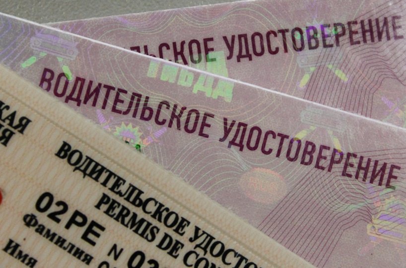 Россияне создали огромные очереди за медсправками для получения водительских прав