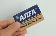Жительнице Уфы отказали в оплате проезда картой «Алга» в маршрутке