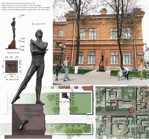 В Уфе определились с эскизом и местом для памятника Рудольфу Нурееву