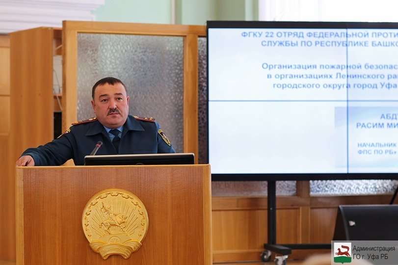 В Уфе назначен новый начальник управления гражданской защиты