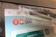 Яндекс 360 запускает новые тарифы для бизнеса — с системой управления проектами Яндекс Трекер