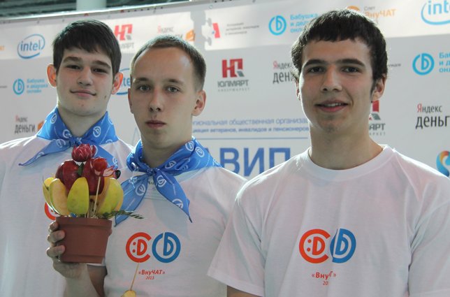 Башкирские волонтеры отправятся в Москву на молодежный слёт «ВнуЧАТ» - 2014