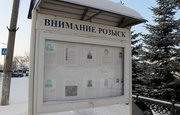 В Башкирии нашли мёртвым 72-летнего Николая Ишимова