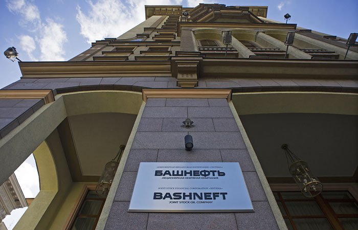 В «Башнефти» произошли кадровые перестановки