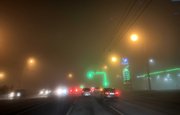 Жителей Башкирии предупреждают о густом тумане