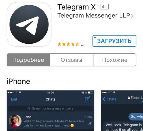 Пользователи Telegram в разных странах сообщили о сбое в работе сервиса