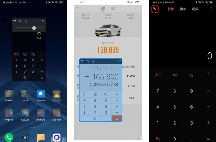 Специальное приложение Xiaomi удаляет память любых смартфонов