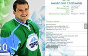 СМИ: «Торос» уволил из команды своего капитана
