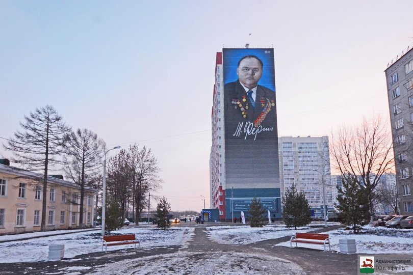 В Уфе появился масштабный граффити-портрет Михаила Ферина