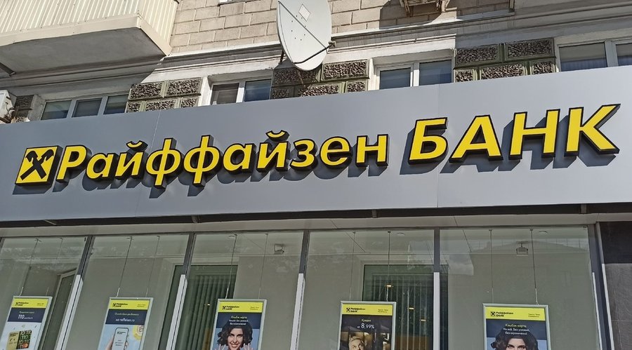 Райффайзенбанк: почти треть россиян не знала, что ипотеку можно оформить онлайн