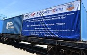 В ОАО «РЖД» рассказали подробности отправки рапсового масла из Башкирии в Китай на поезде