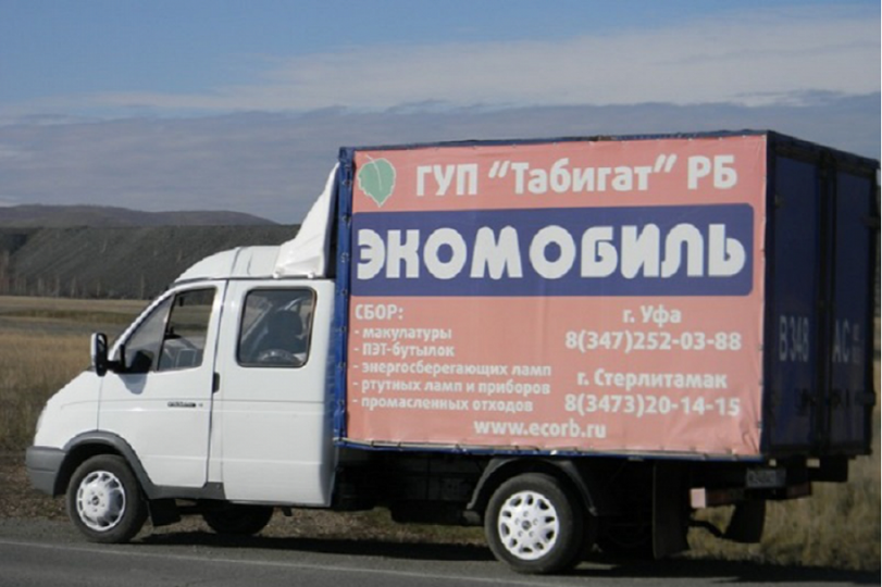 Экомобиль поедет по районам Башкирии