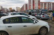В Уфе прошел автопробег в память о жертвах ДТП