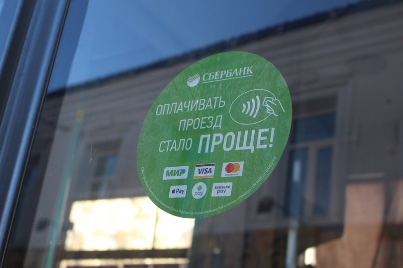 В автобусах ГУП «Башавтотранс» РБ появился сервис бесконтактной оплаты проезда