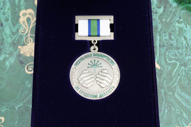 Радий Хабиров вручил медаль «За трудовую доблесть» 100 заслуженным труженикам Башкирии
