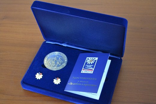 В Башкирии 92 супружеским парам вручат медали «За любовь и верность»