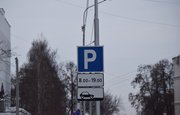 В Башкирии начал действовать закон о платных парковках