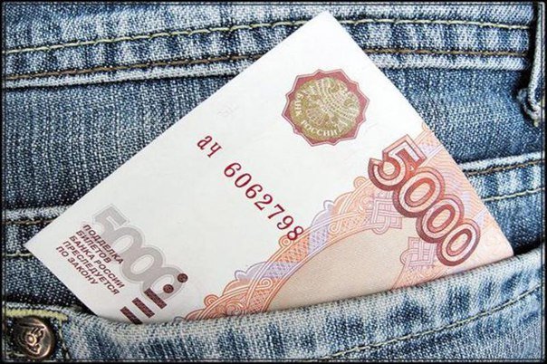 В Госдуме предлагают установить МРОТ в размере 40% от средней зарплаты по стране