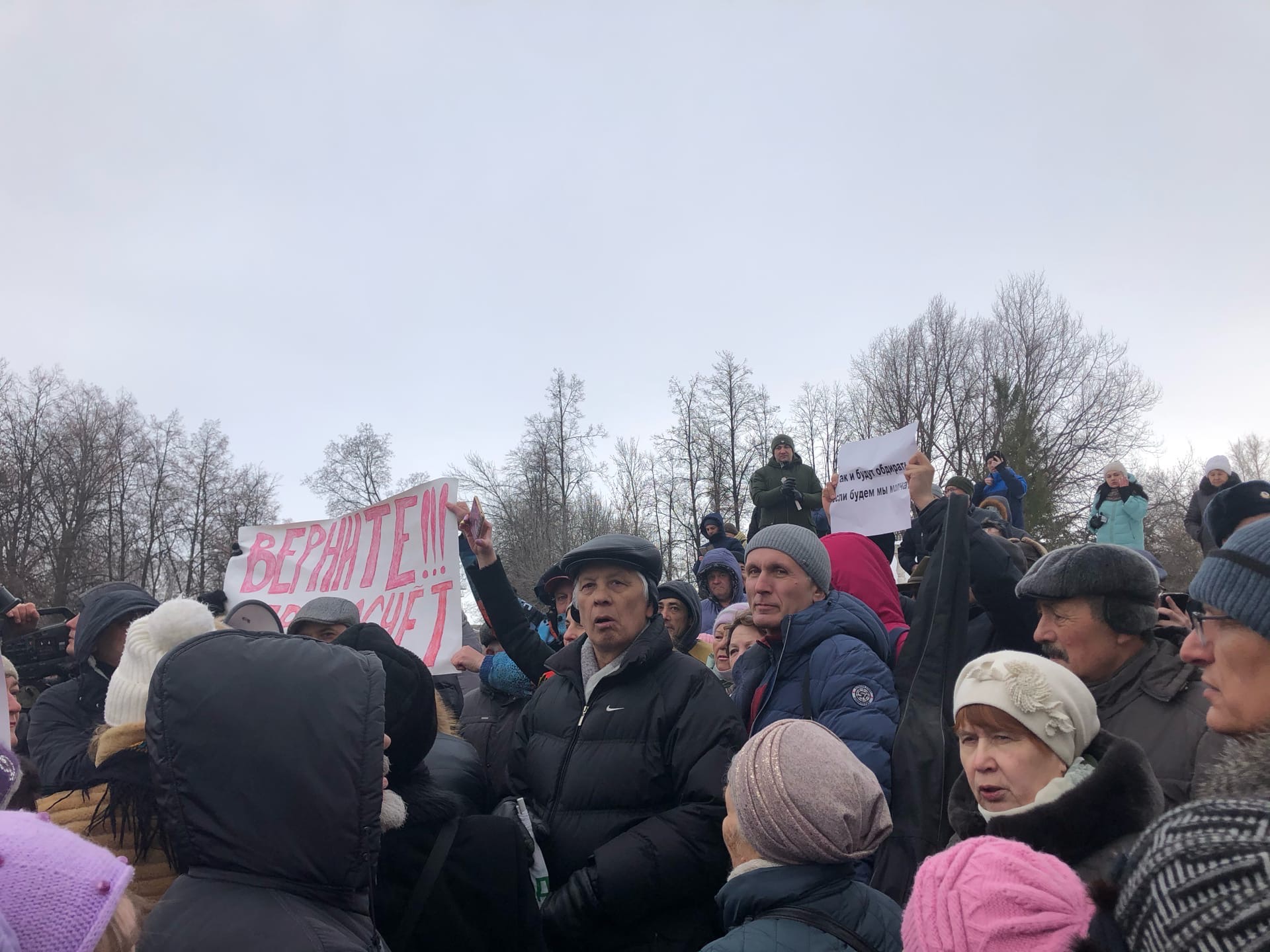 Митинг в башкирии 2024. Митинг в Уфе. Уфа протесты сегодня. БАШРТС митинг. Митинг в Уфе сегодня.