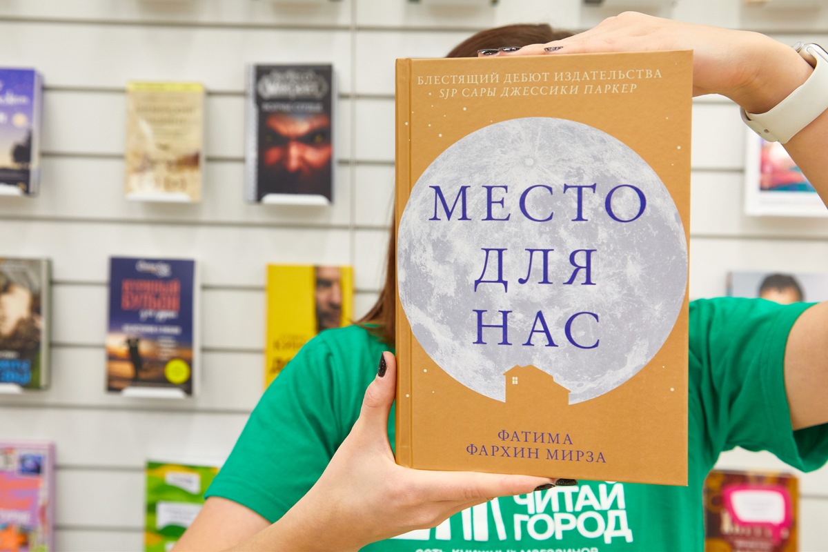 Женщина у которой есть план книга аудиокнига