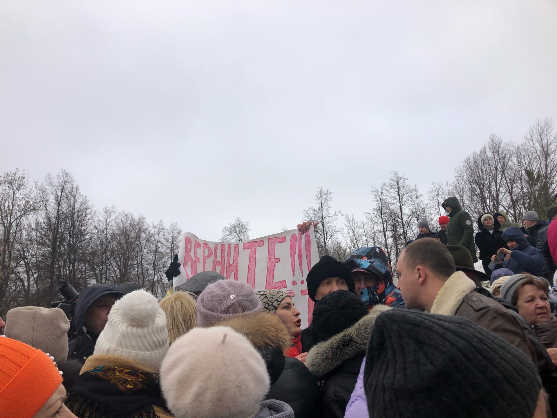 Митинг в башкирии сегодня уфа