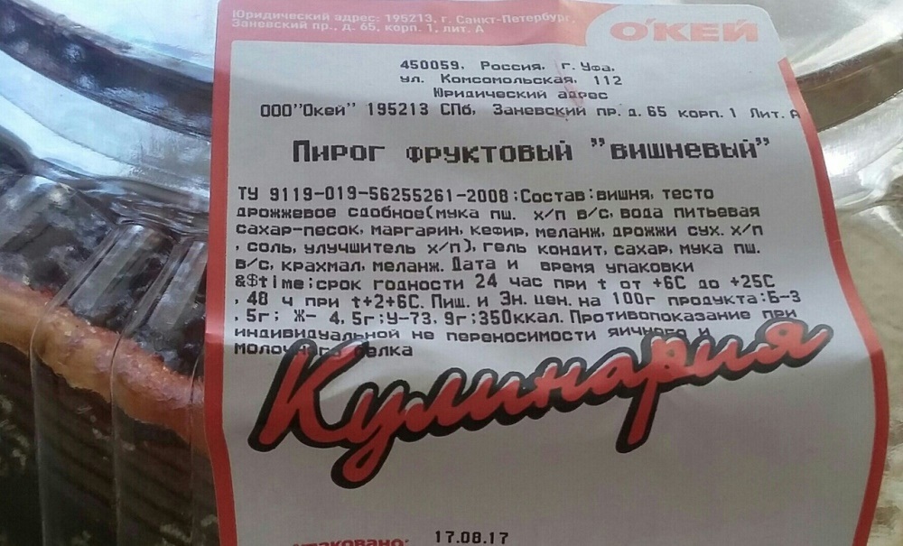 Меланж канск