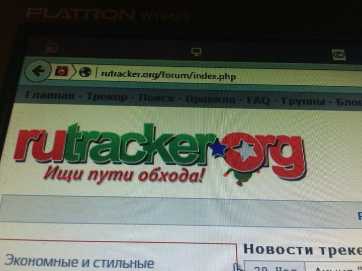 Крупнейшие операторы связи начали блокировку торрент-трекера Rutracker