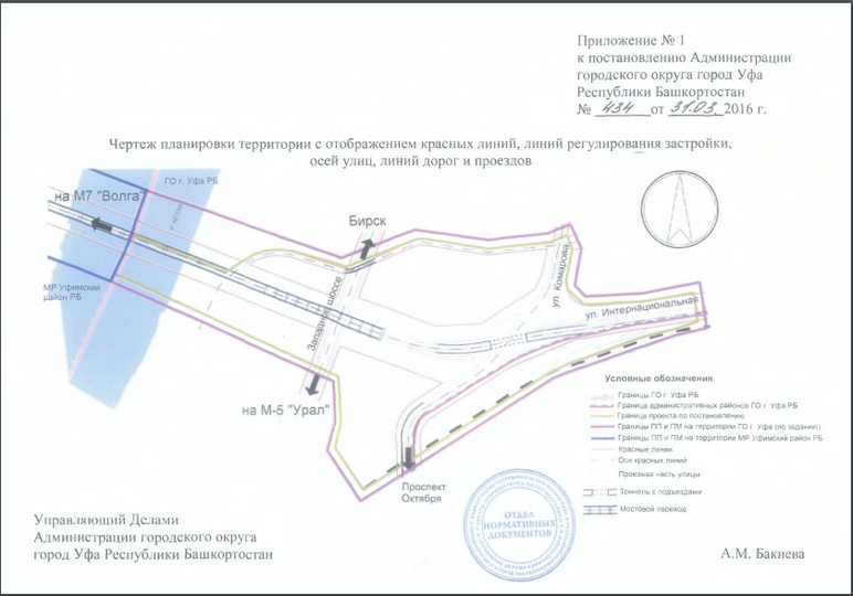 В Уфе принят проект планировки нового моста через Белую