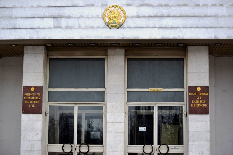 Депутаты обратятся в Конституционный суд для проверки введенных в Башкирии антиковидных указов