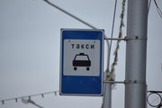 В Башкирии некоторым жителям доступны бесплатные поездки на такси