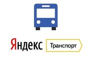 Для уфимцев появилось приложение об общественном транспорте