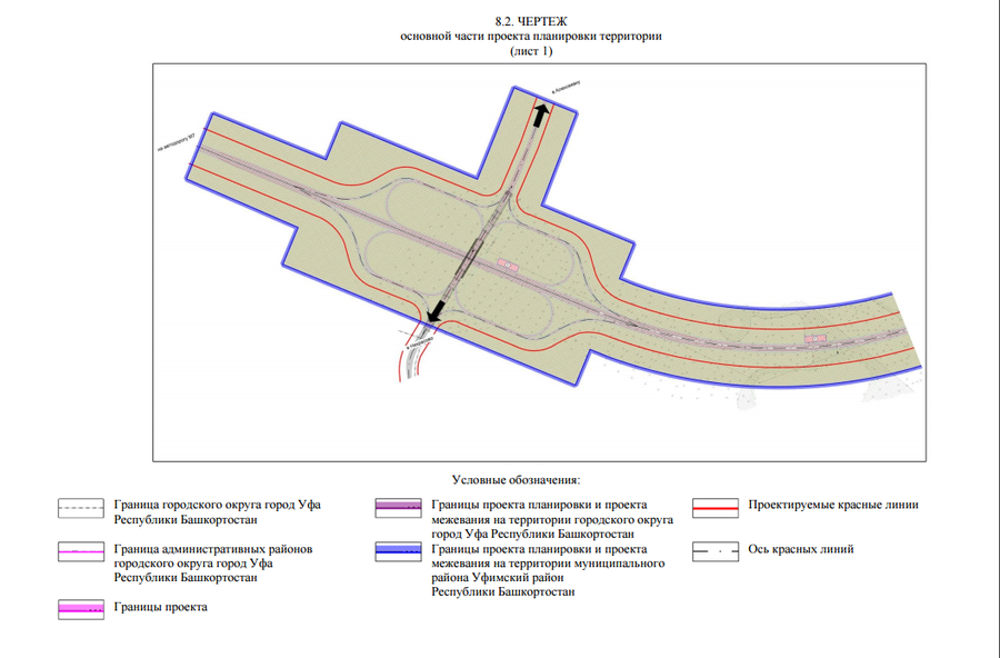 План строительство мостов уфа