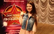 В Башкирии начался кастинг на проект "Звездная Академия"