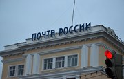 В Башкирии начальник отделения «Почты России» похищал у местных жителей пенсии
