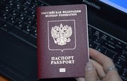 В МФЦ Башкирии можно подать документы на оформление визы