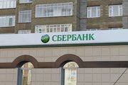 Сбер в Башкирии выдал рекордное количество жилищных кредитов за один день