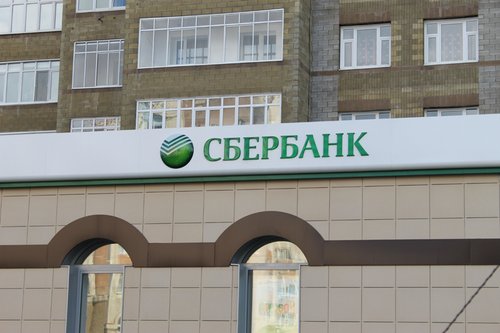 Сбербанк профинансирует ГК «Гранель» на 6,1 млрд рублей для строительства жилого комплекса в Уфе
