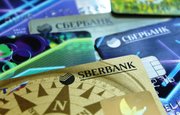 Жители Башкирии за полгода взяли в Сбербанке кредиты на сумму 23 млрд рублей