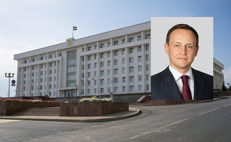 Экс-руководитель администрации главы Башкирии официально покинул пост