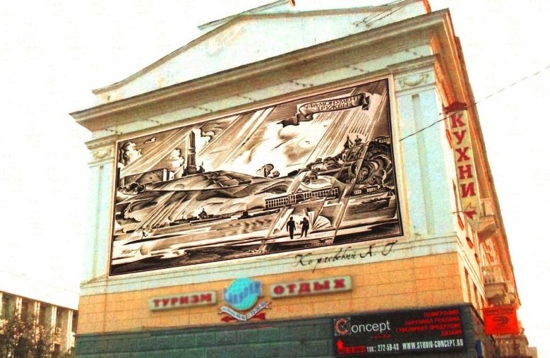 Здание на Ленина украсят картиной башкирского художника