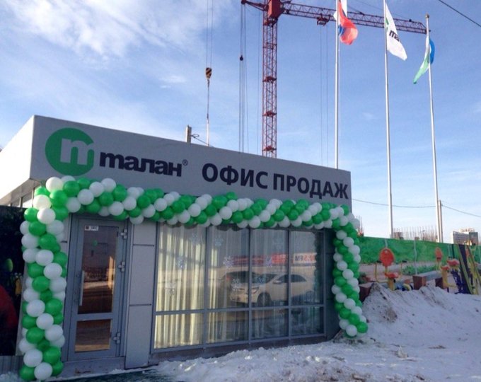 Компания «Талан» открыла мобильный офис продаж на строительной площадке в «Квартале Энтузиастов»