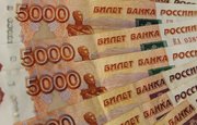 Житель Москвы выиграл в лотерею 284 млн рублей