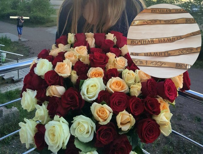 Жительница Уфы получила букет цветов с жутким «сюрпризом»