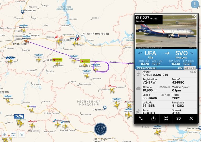 В Шереметьево пассажирский самолет выкатился за пределы ВПП